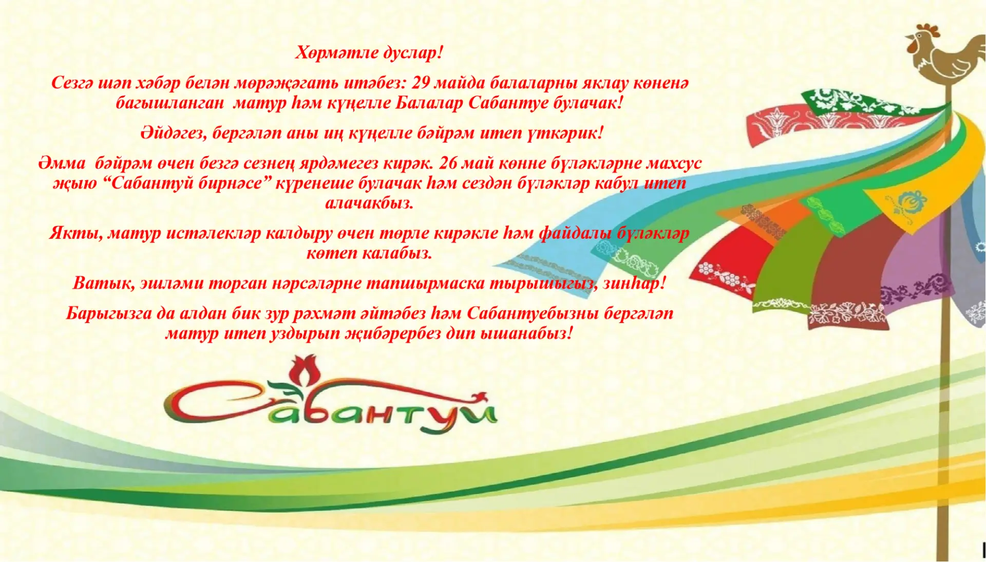 🫶Уважаемые  друзья!