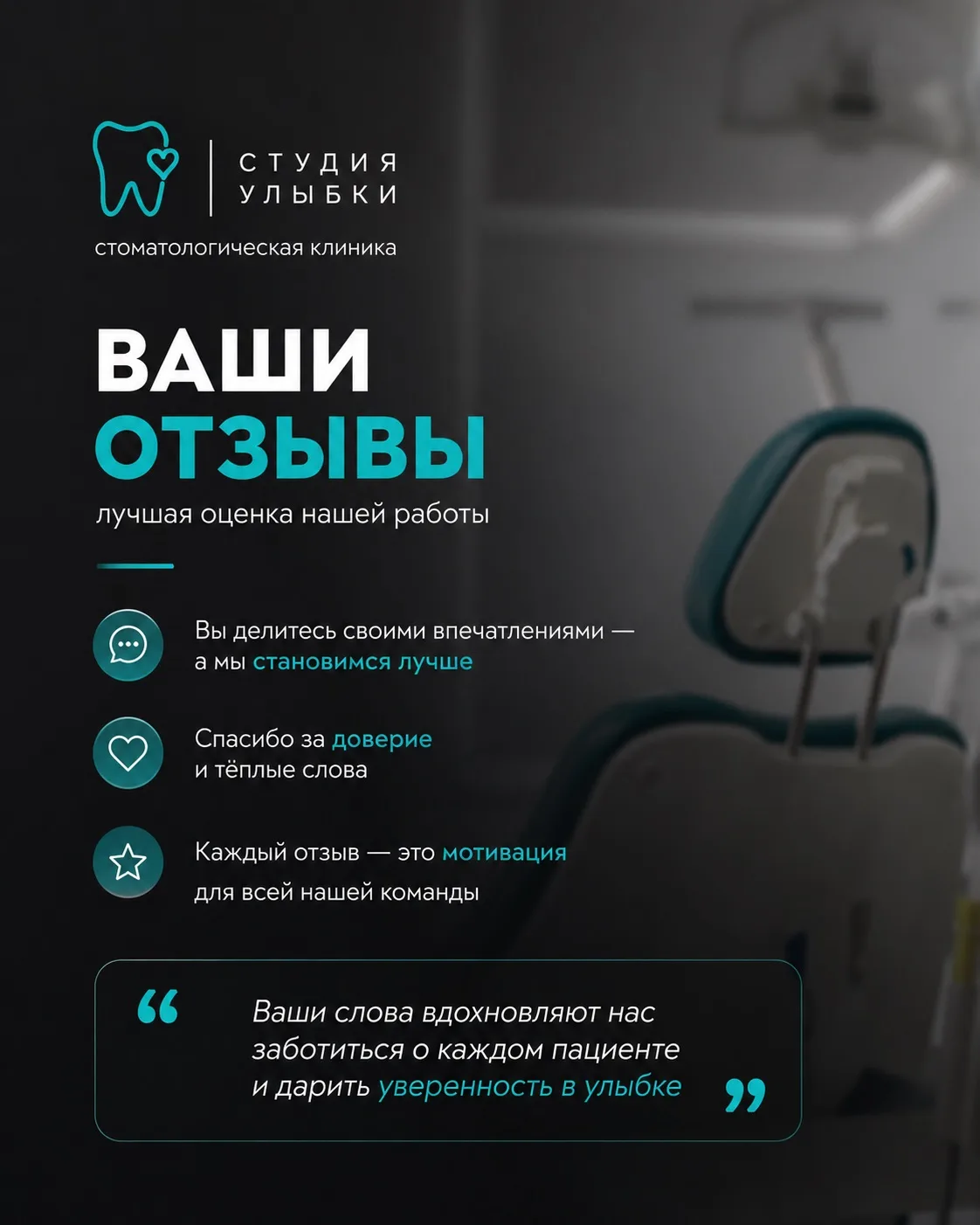 ⭐️ Ваши ОТЗЫВЫ ⭐️