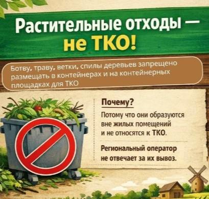Уважаемые жители города!