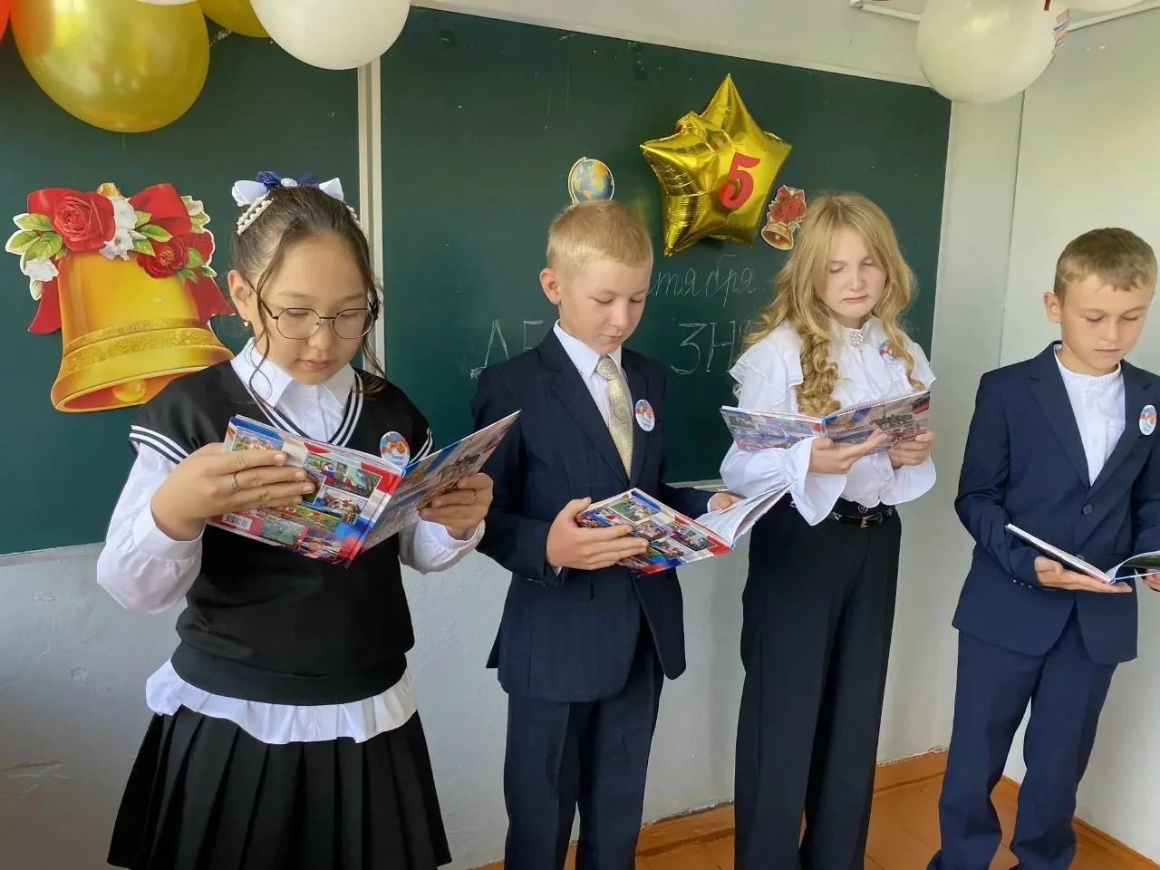 🎉 С Днём знаний, дорогие ребята и родители!