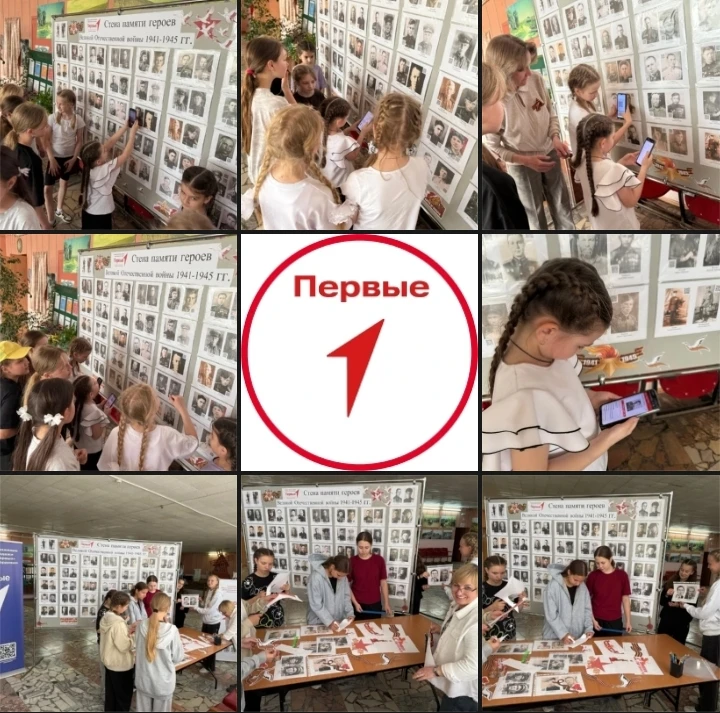 Память, за которую мы в ответе: «Стена памяти» в Ельниках продолжает объединять сердца