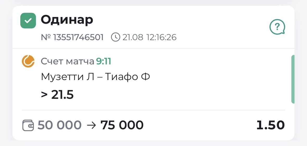✔️БЕРЕМ ПОБЕДУ ПО БЕСПЛАТКЕ!!!