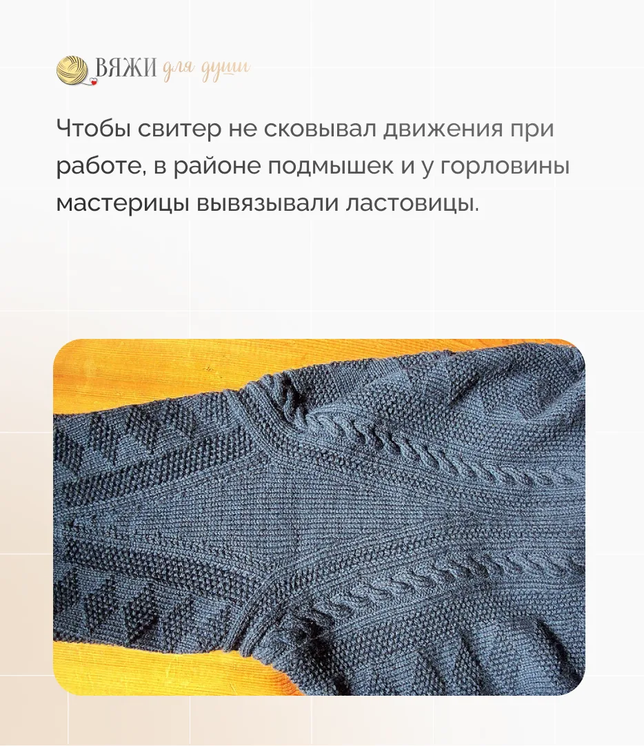 🐬 Найдите связь: дерево, ромб, якорь…  Конечно, речь идет об узорах гернсийских свитеров. Подготовил