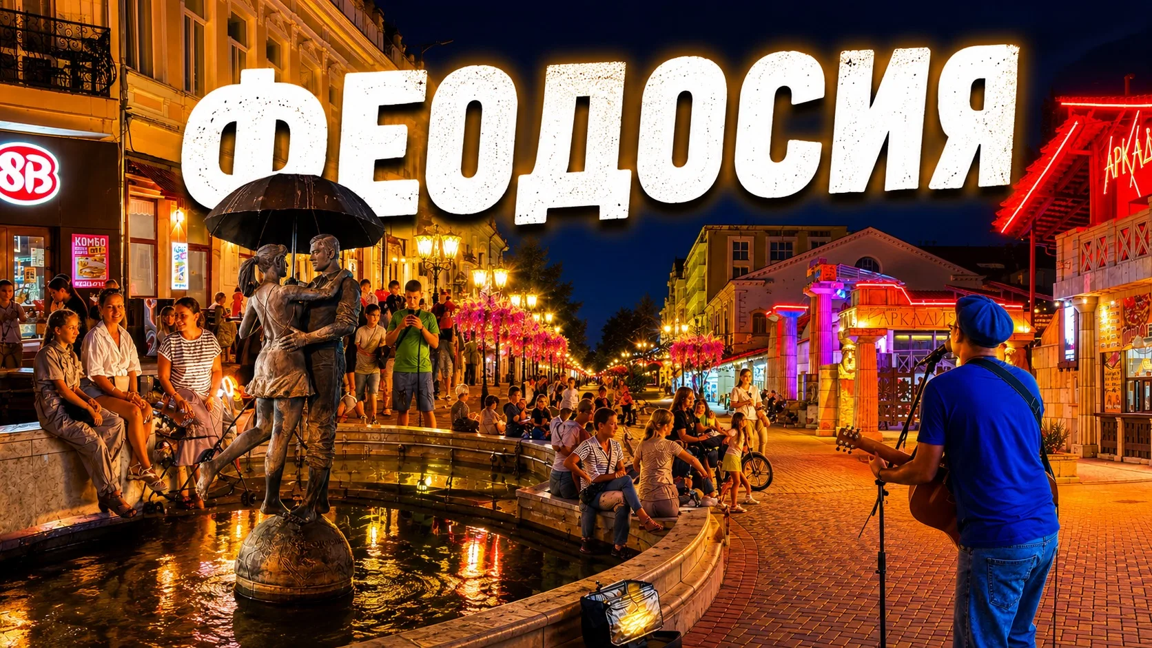 Неделю назад был отснят материал, а сегодня получилось его наконец-то смонтировать 👇🏻