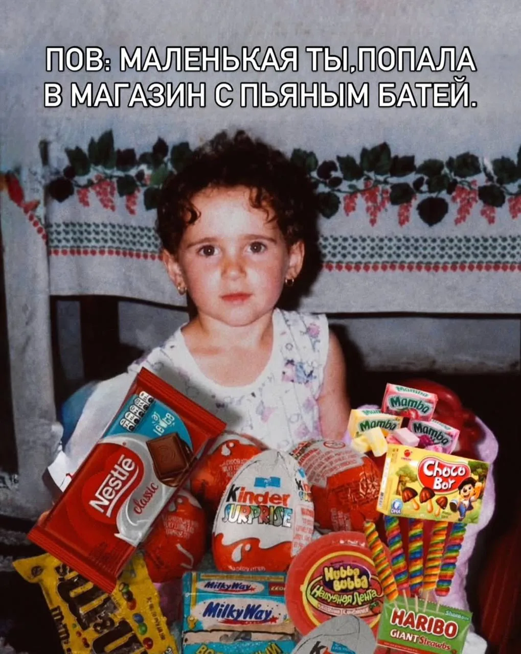 Ладно, было