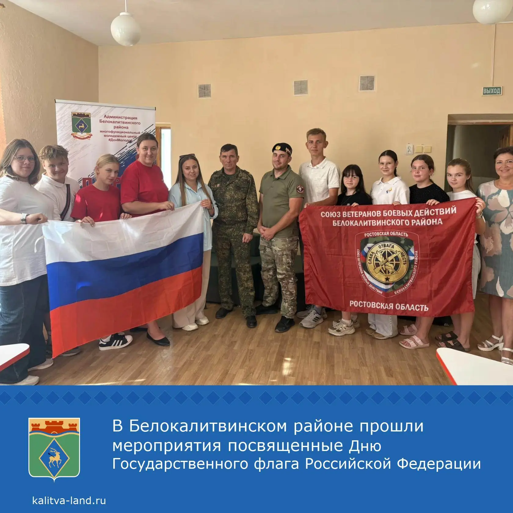 Молодежный центр и сектор по делам молодежи провели серию ярких и масштабных мероприяти...