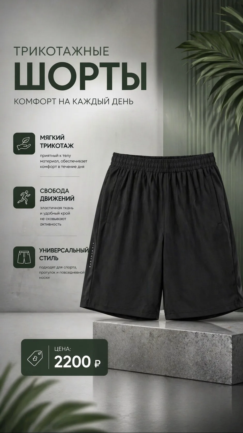 🔥 ОТКРЫВАЕМ СЕЗОН ШОРТ 🚀