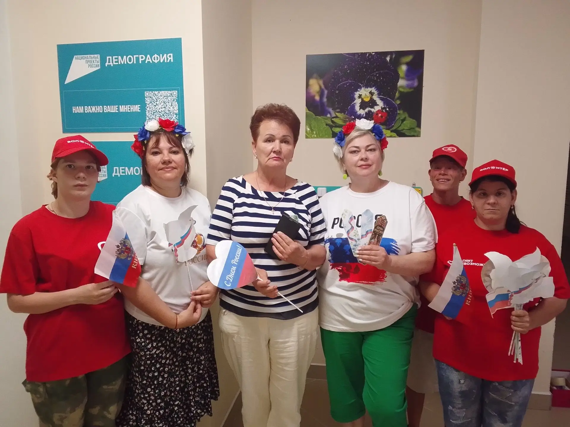 С 25 мая по 12 июня, в рамках празднования Дня России, по всей стране развернулась масш...