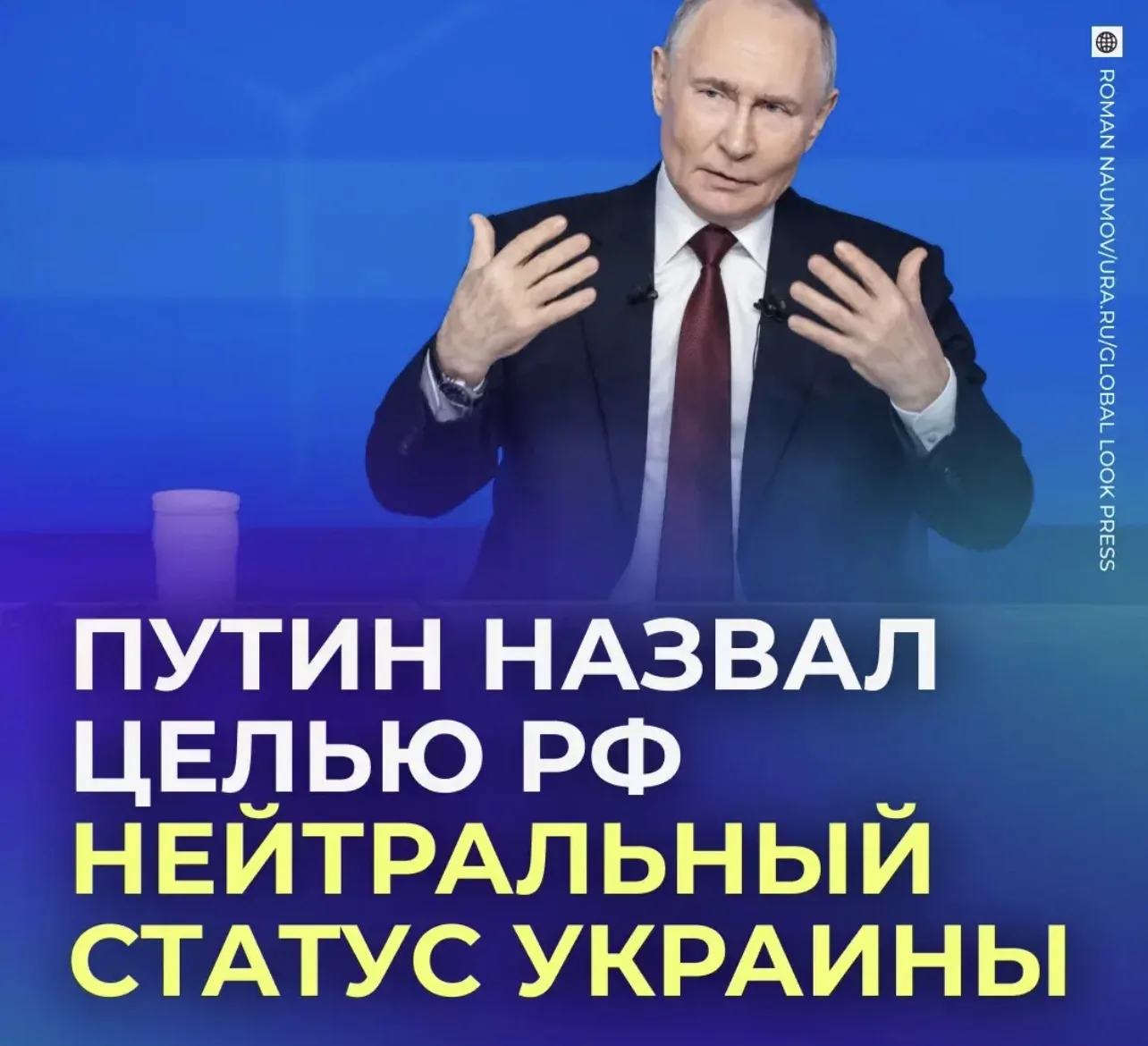❗️ Путин высказался об украинском кризисе.