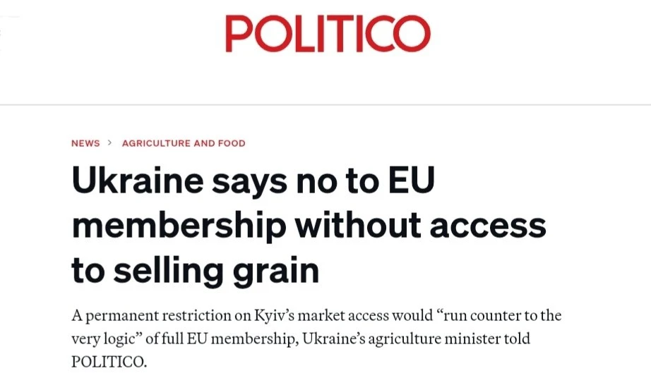 🇺🇦🇪🇺 «Украина не согласится на вступление в ЕС с постоянными ограничениями на агроэ...