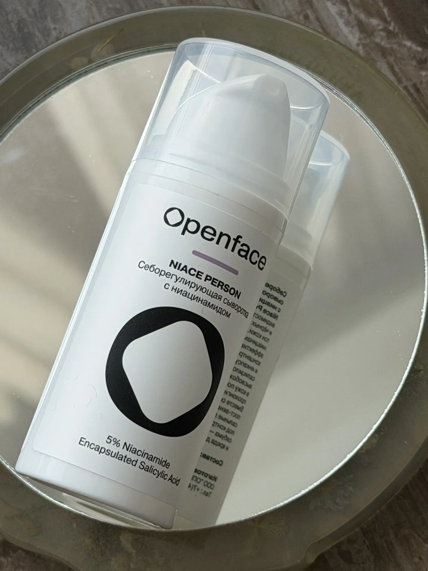 Увидела, что гель для душа от любимых Openface отдают на вб почти даром. Только на днях вам рассказы