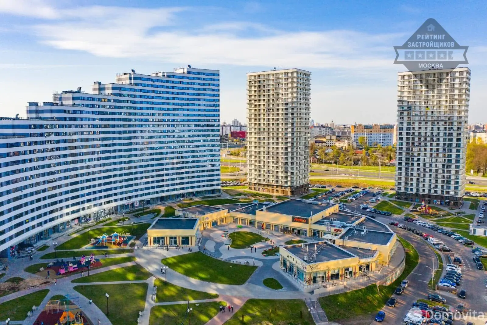 🇧🇾 Переезжаем в Беларусь. Россияне массово скупают там жилье?