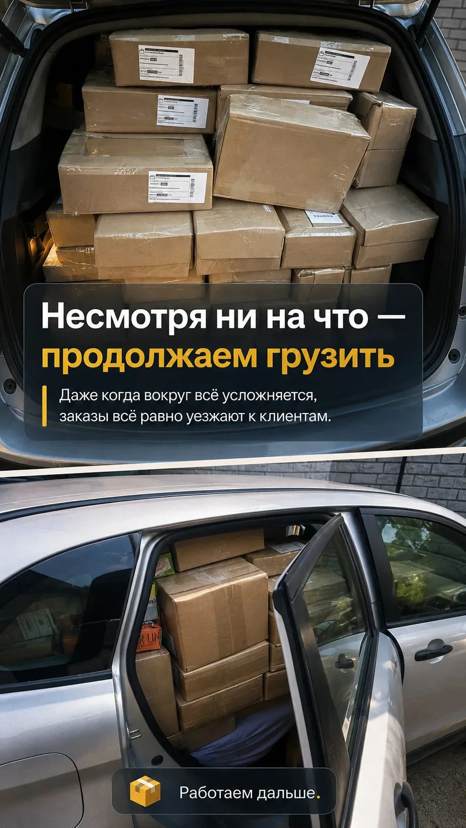У Ozon за последние дни пострадало несколько складов. Ситуация, мягко говоря, не самая ...