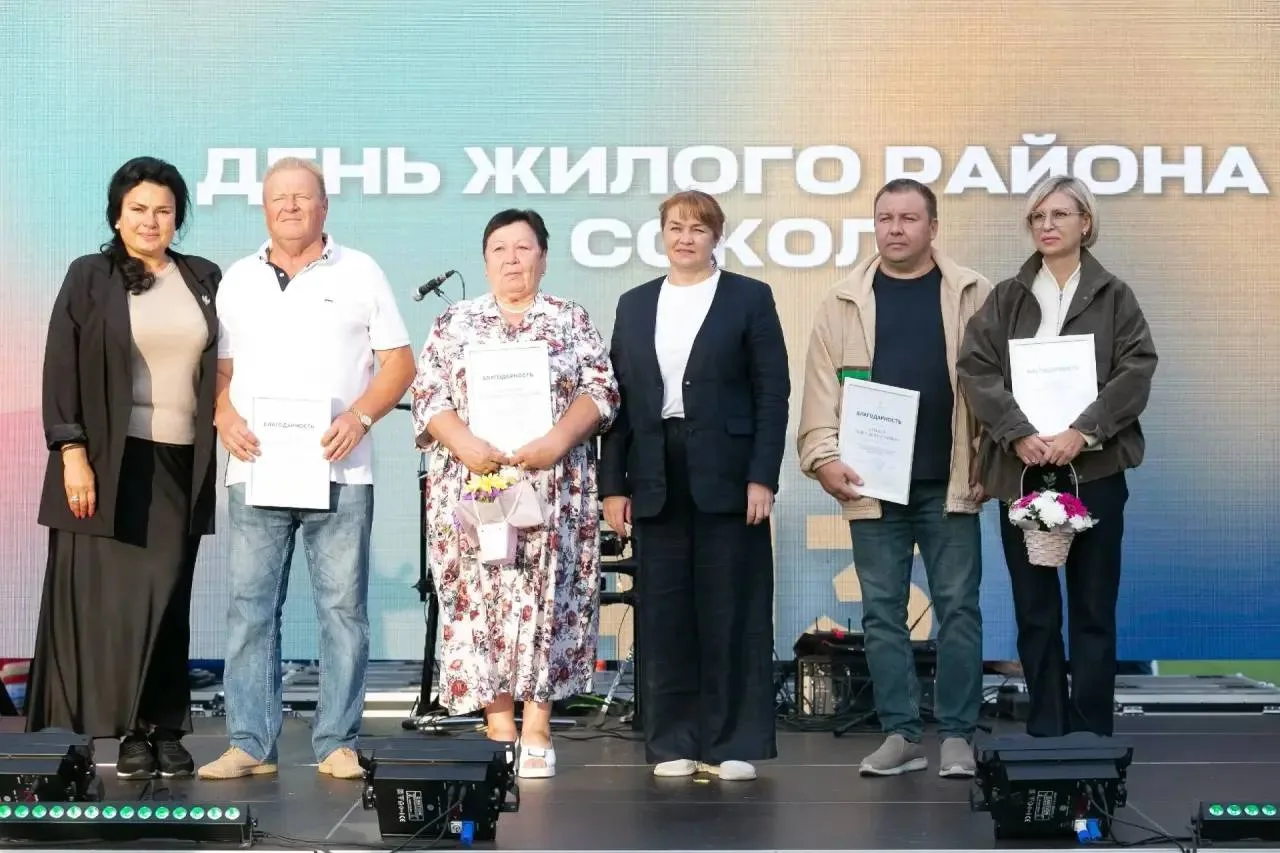 🥳 В минувшее воскресенье району Сокол исполнилось 413 лет