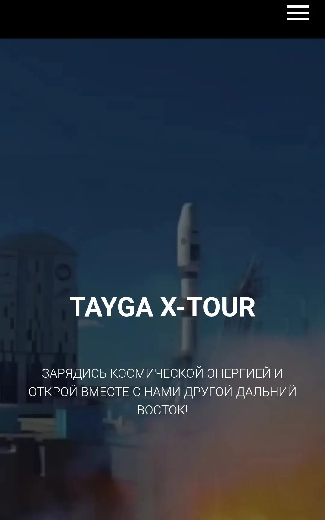 ✅Сегодня в 10-11-х классах классный час - "Россия-мои горизонты"  прошёл в режиме реаль...