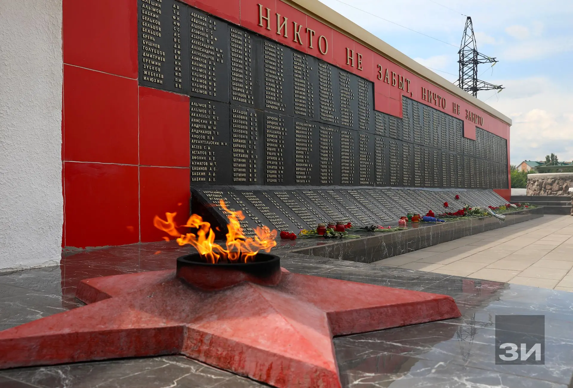 В День памяти и скорби данковчане возложили цветы к Мемориалу Славы.

Данковчане приняли участие в м