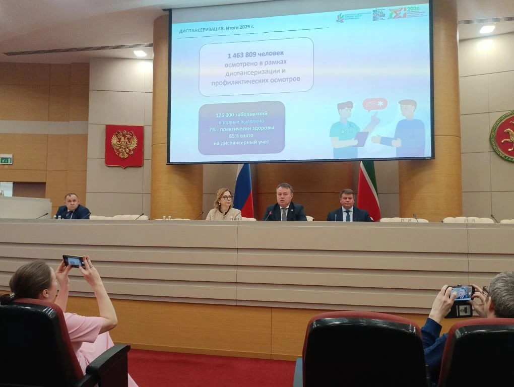 В  Кабмине РТ стартовал брифинг на тему «О профилактических мероприятиях в сфере здраво...