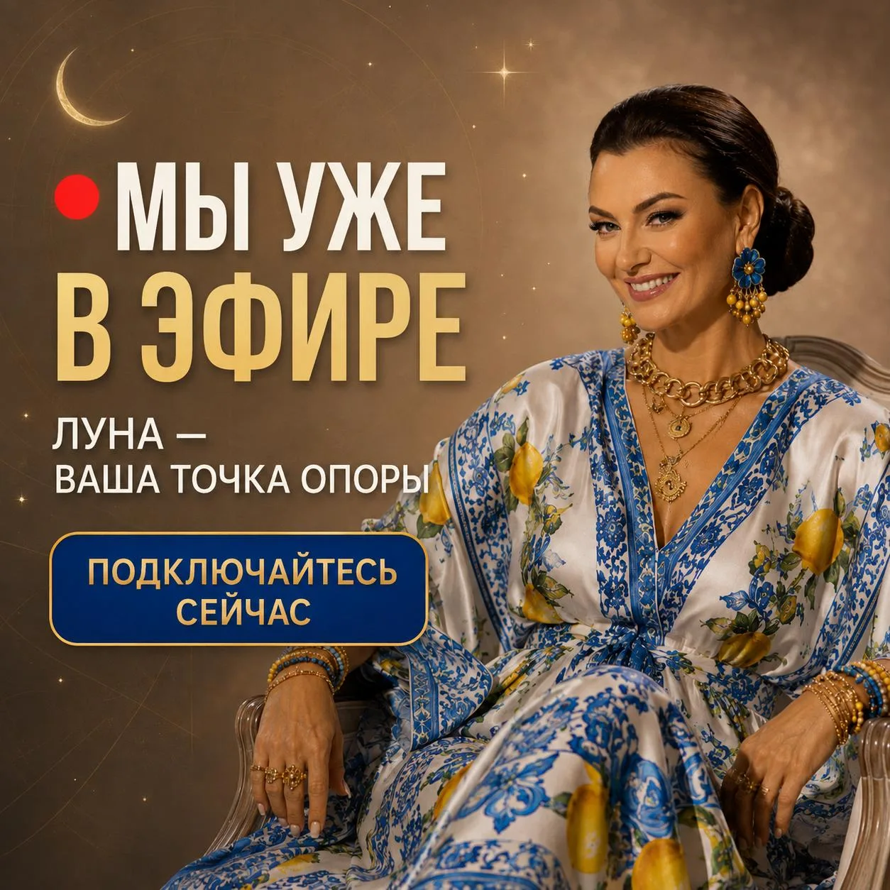 Почему вы теряете силы — даже когда всё хорошо? 🌙