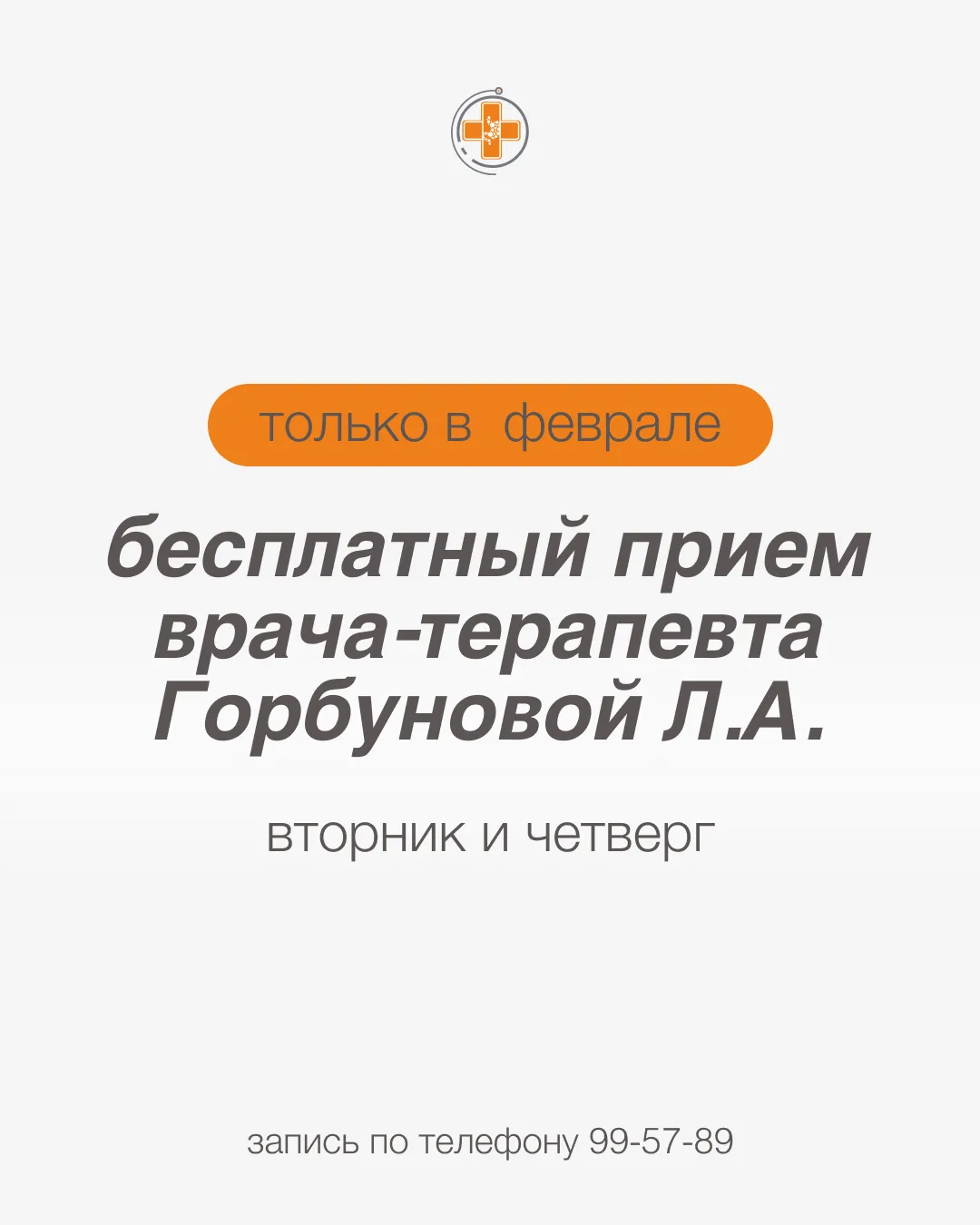 Друзья, мы получили от вас десятки сообщений с просьбой добавить дополнительные часы бе...