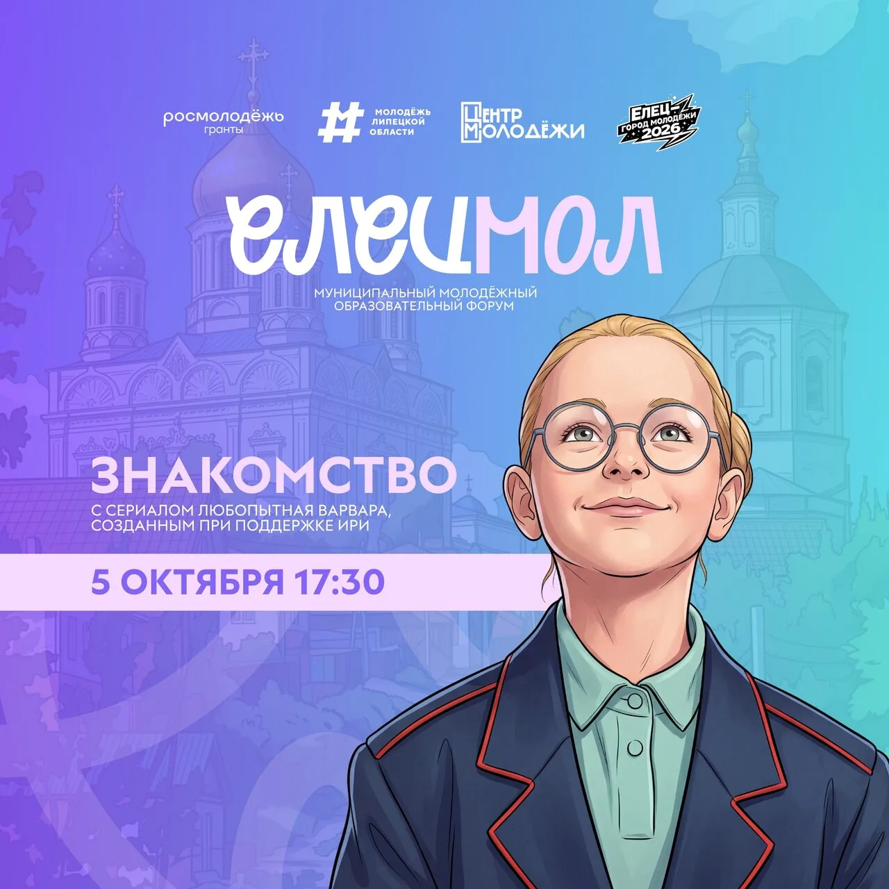 📽 ПОГОВОРИМ О СЕРИАЛАХ?