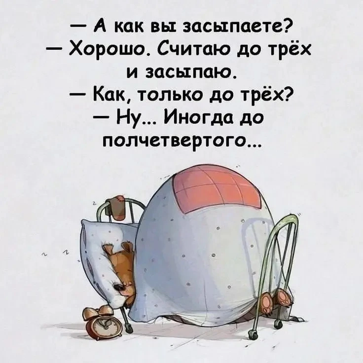 Пенсионеры онлайн ✅