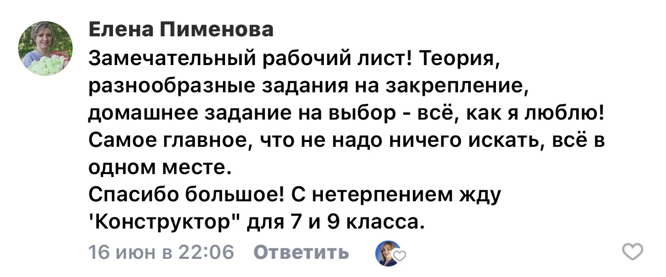 Делюсь самым ценным ❤️

Когда я только начинала собирать «Конструктор», меня мучил главный страх: «А
