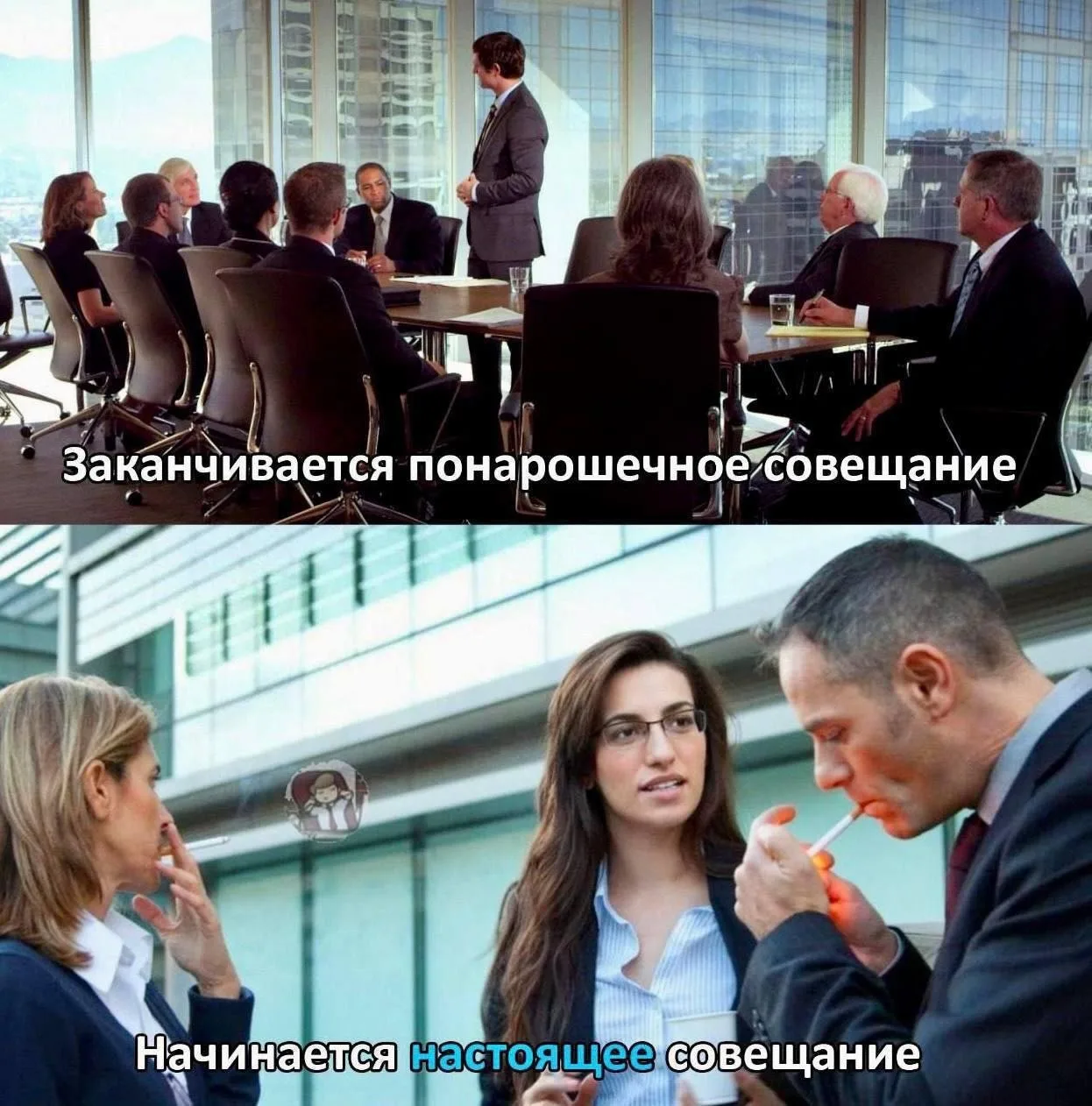 Мы всегда!