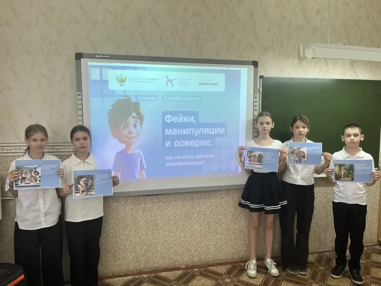 🌐 Цикл занятий «Безопасный интернет» в нашей школе: знания для каждого возраста!
