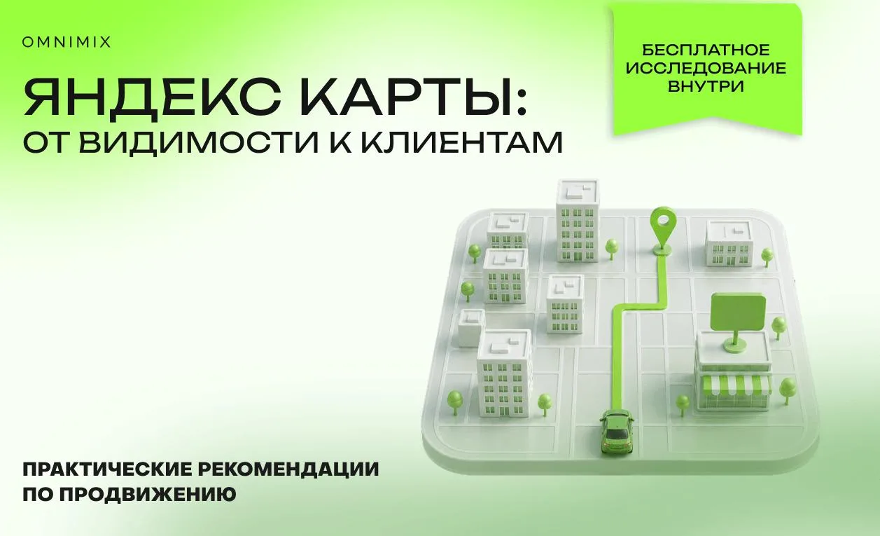 Почему известный бренд может проигрывать безымянному кафе по соседству