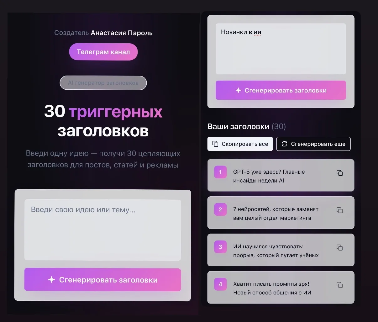 Медиа публикации