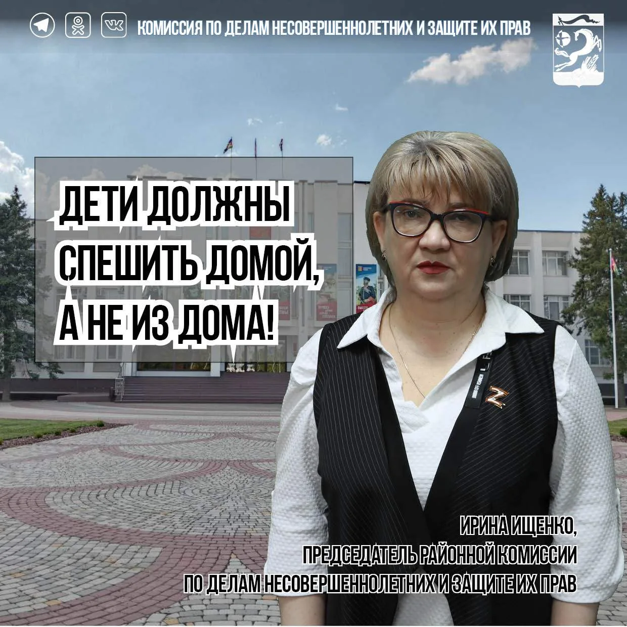 Уйти, чтобы... вернуться?
Самовольный уход из дома — это почти никогда не просто «каприз» или желани