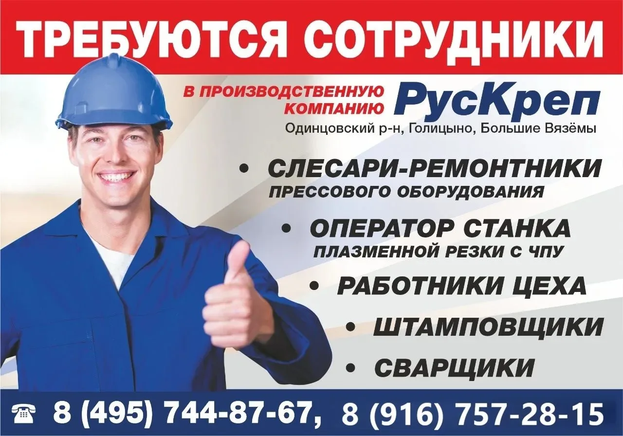 В связи с открытием новых производственных линий, срочно требуются сотрудники в произво...