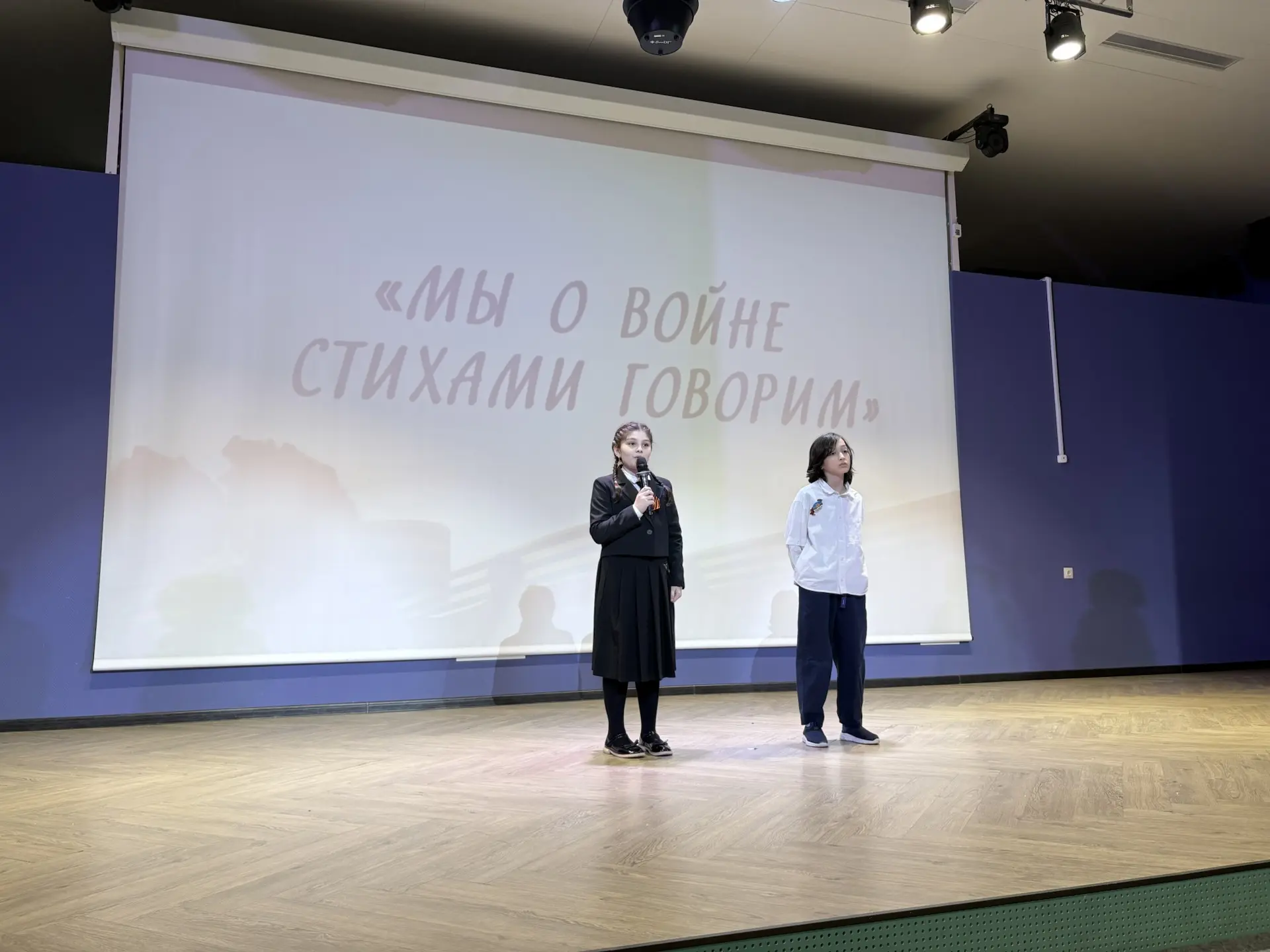 🕊️6 мая 2026 года В нашей школе с особым трепетом и уважением прошёл патриотический конкурс чтецов «