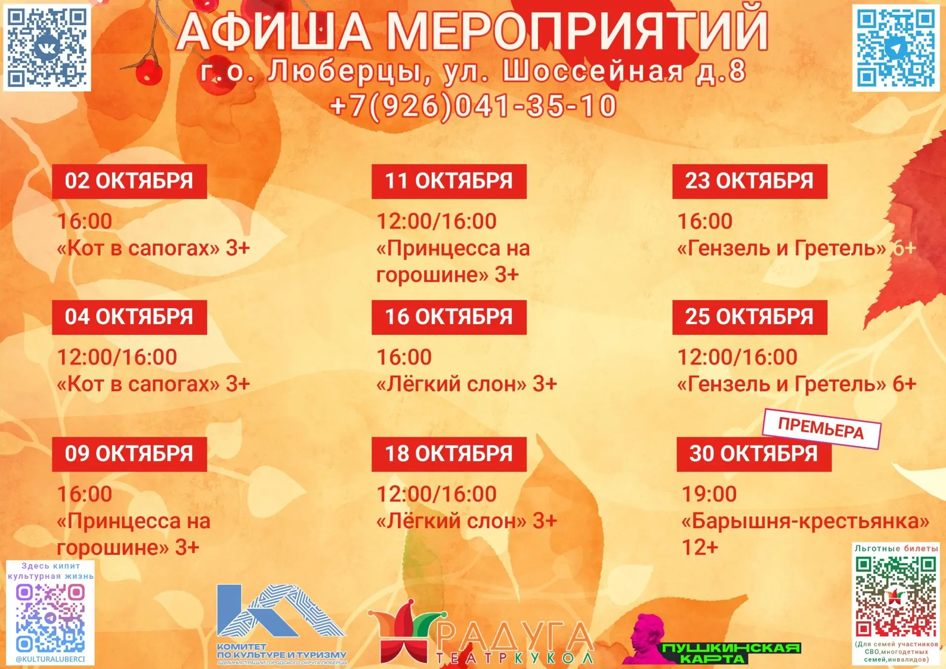 🤗Дорогие зрители! ❤