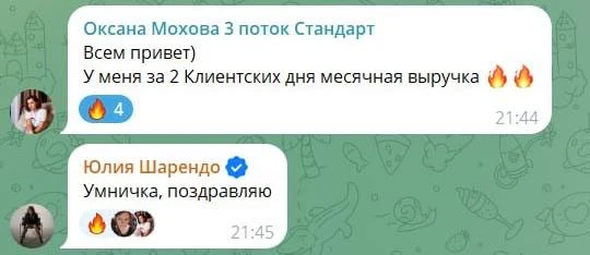 Свихнуться на деталях