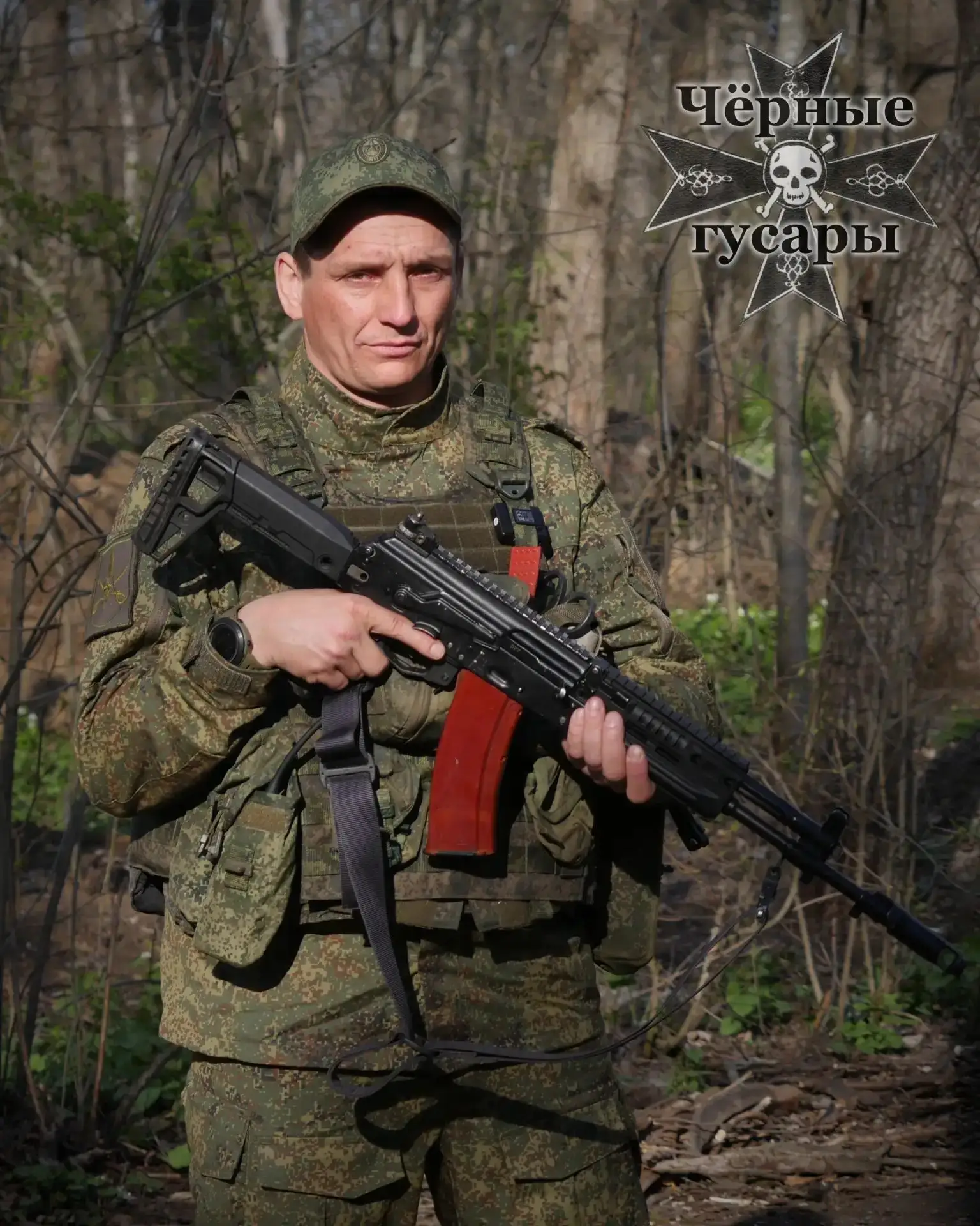 #наши. Позывной "Славный".