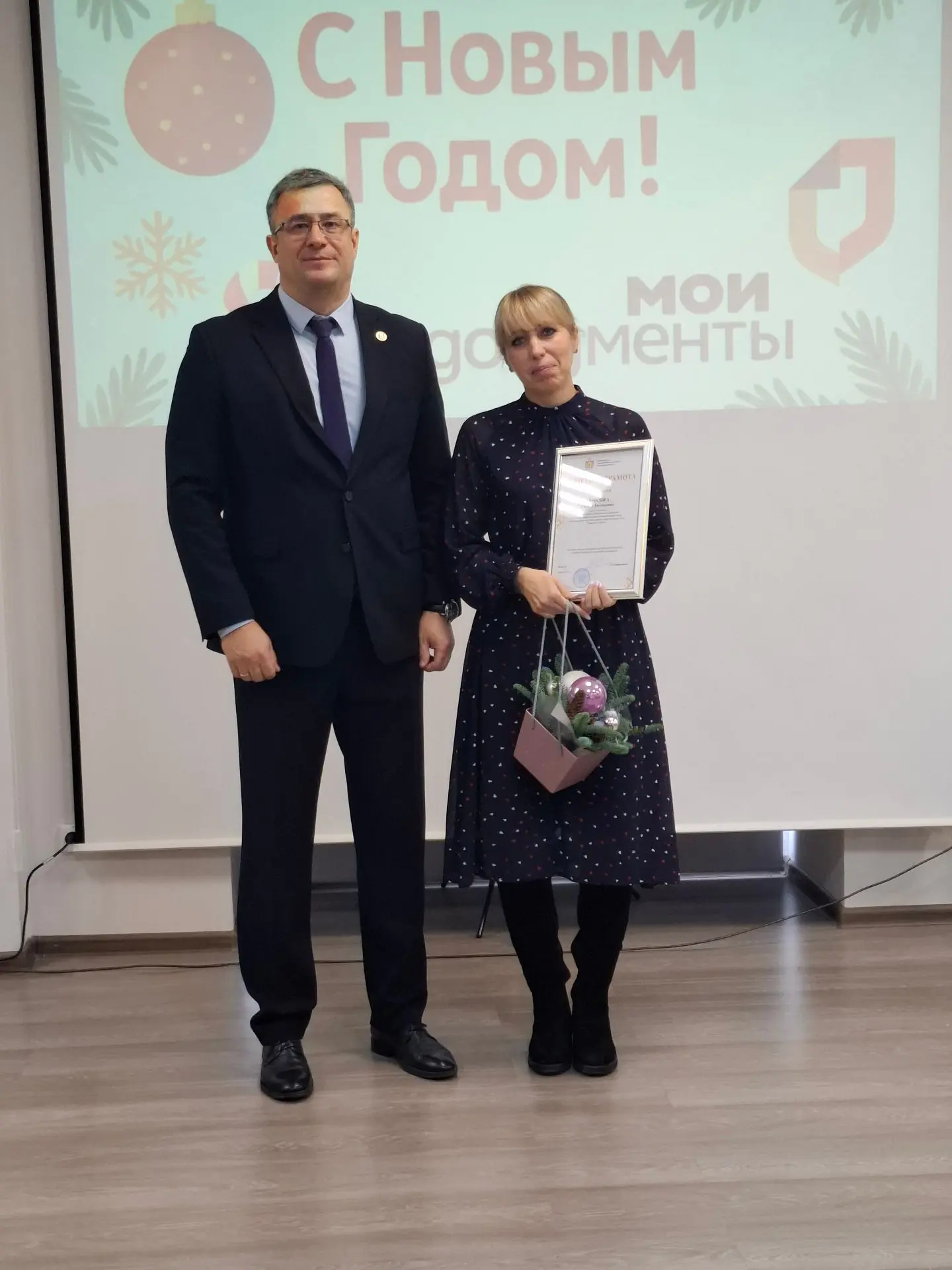 💥Торжественная церемония чествования лучших из лучших! В предновогодней атмосфере в ГБУ РО «МФЦ Ряза