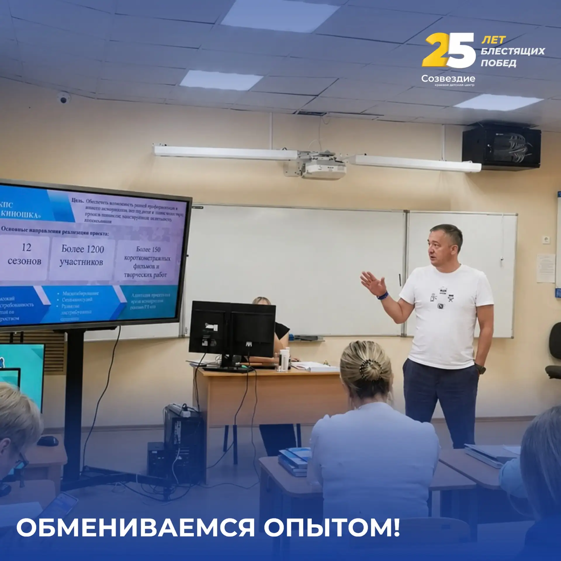 🤩ОБМЕНИВАЕМСЯ ОПЫТОМ!