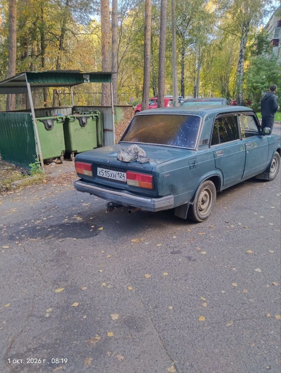 От подписчика: