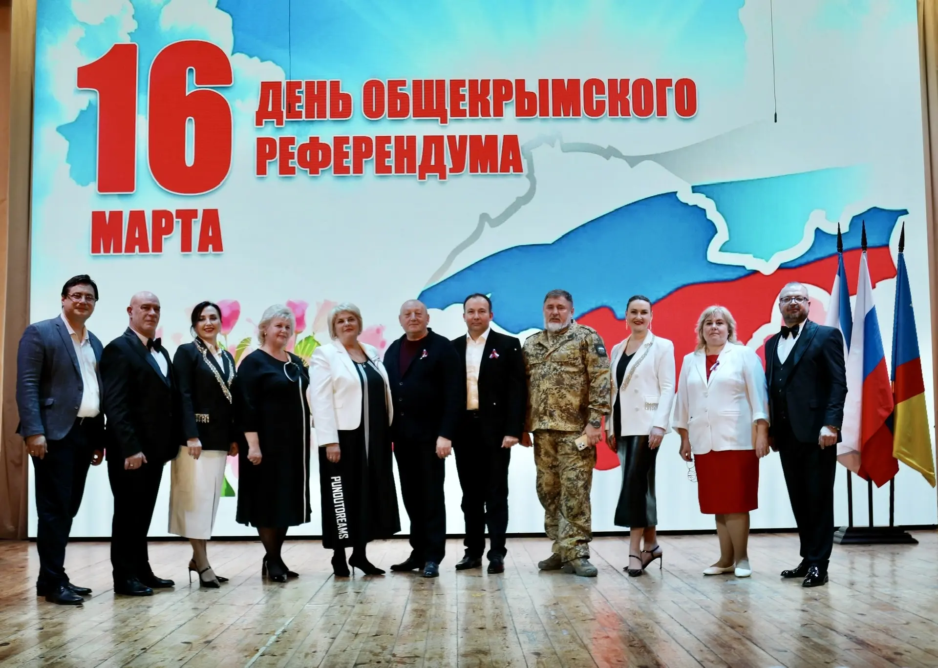 16 марта в Доме творчества «Подмосковье» прошло памятное мероприятие, посвящённое Дню в...