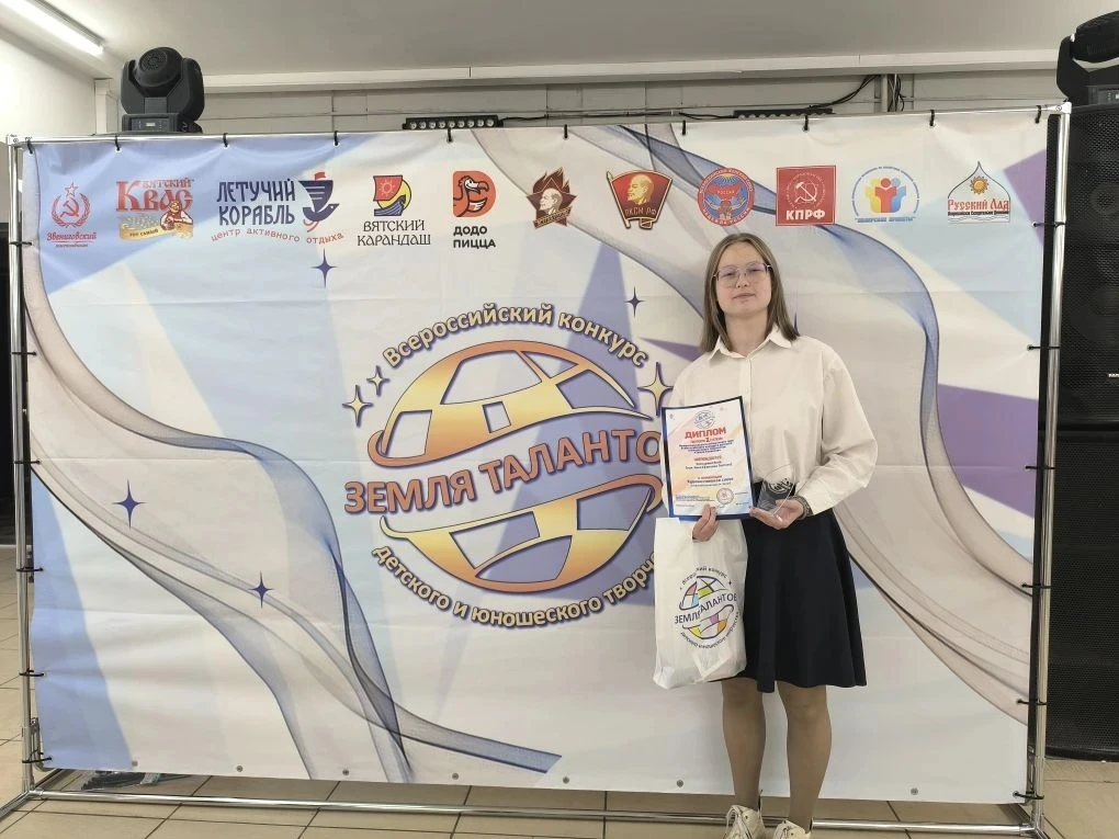 💥 Поздравляем ученицу 8г класса Занчурину Анну, с призовым местом 🥈на региональном этапе Всероссий