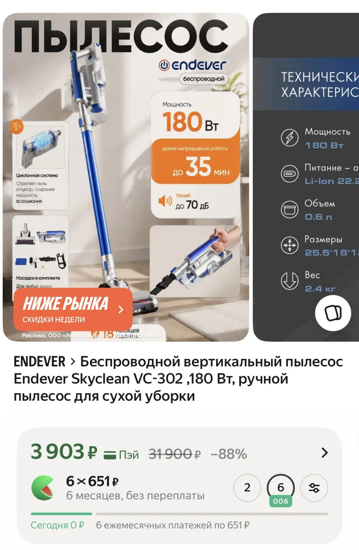 ⚡️Только самым быстрым, осталось очень мало