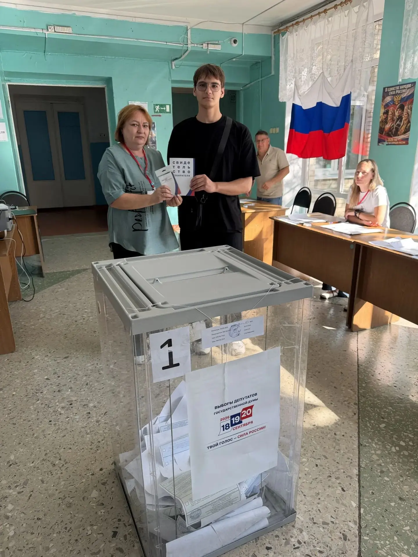 🗳 Наши выпускники продолжают голосовать!