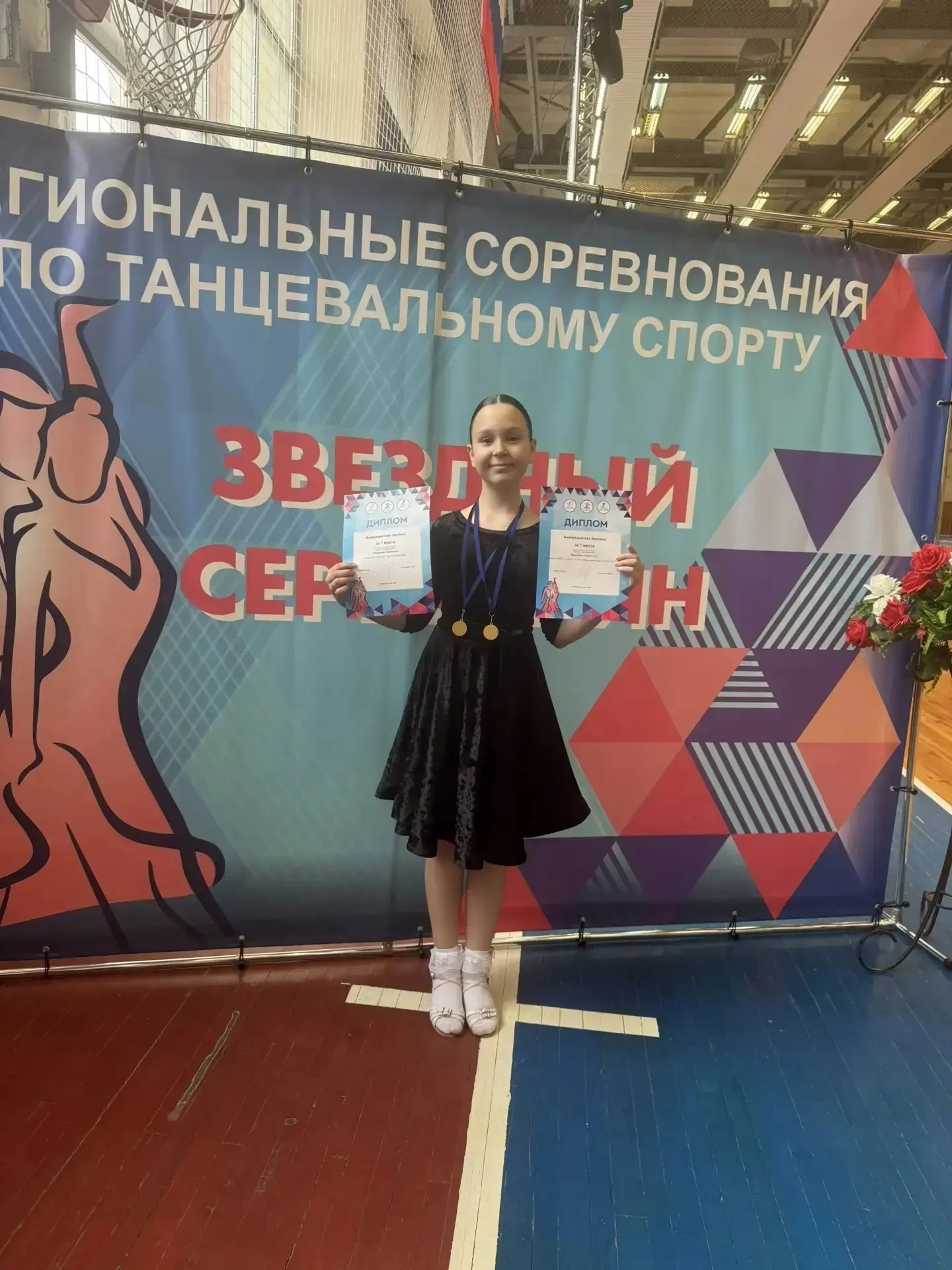 Бикмухаметова Эвелина, ученица  3 "А" класса вошла в семерку победителей региональных с...
