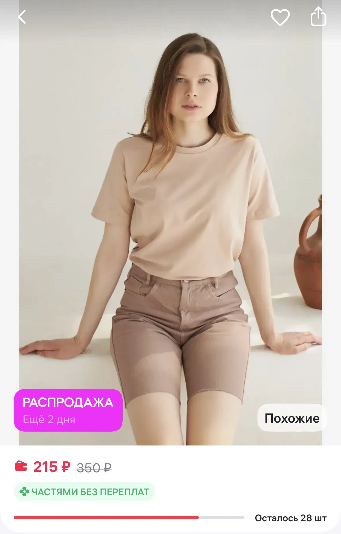 STAY SEE Футболка Базовая тай-дай женская Хлопковая хлопковая
https://www.wildberries.ru/catalog/305