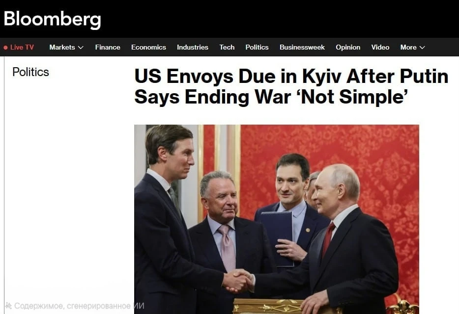 🇷🇺❗️🇺🇸 Кремль не готов отступать: Bloomberg раскрыл жёсткую позицию Москвы по Украине