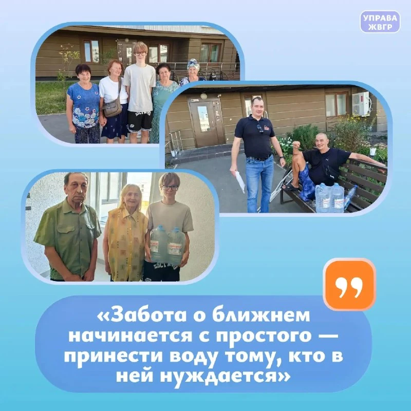 Совместная помощь жителям: развоз питьевой воды по району