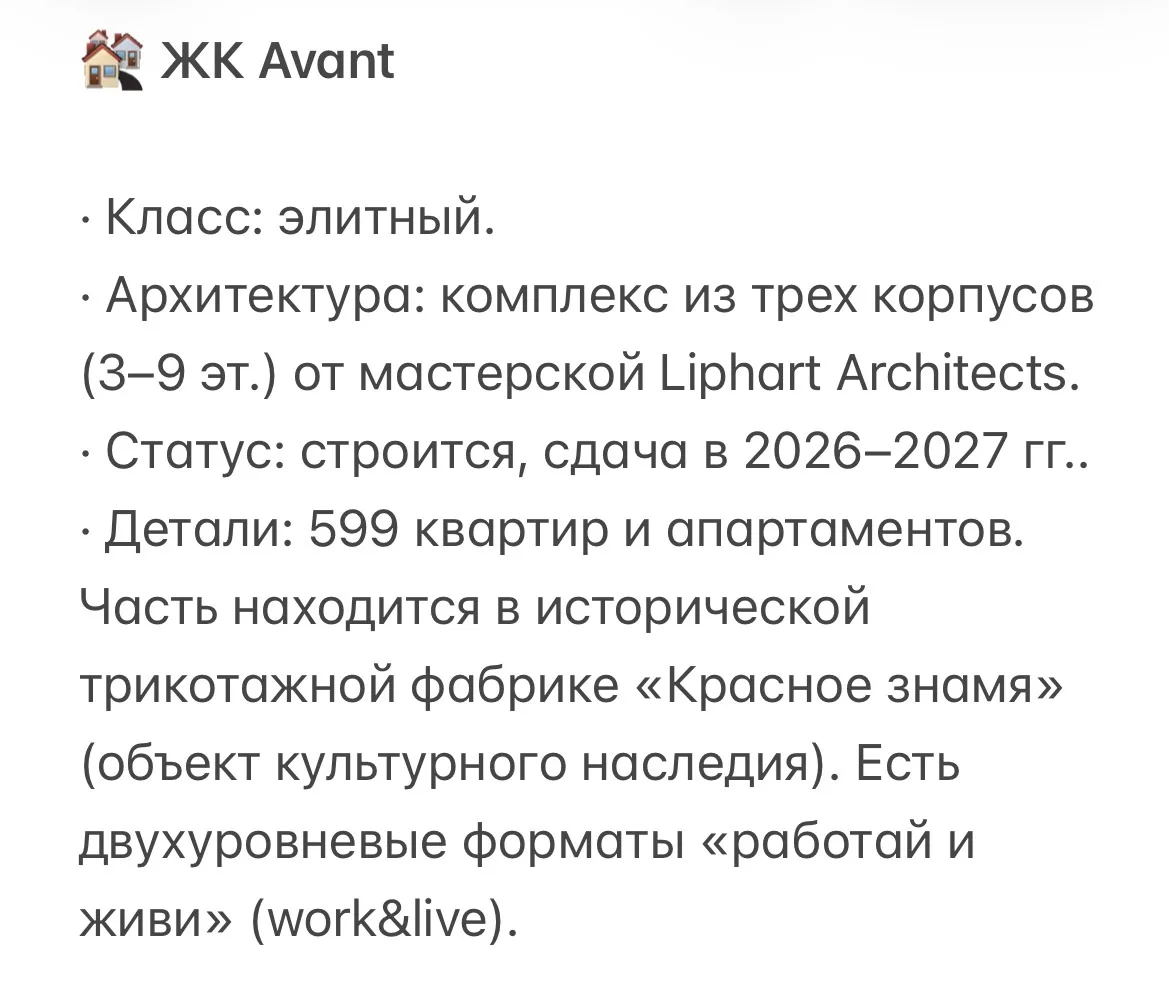 Сегодня выходной день, а это значит, что спать до обеда -это не про нас. 

Наша команда специалистов