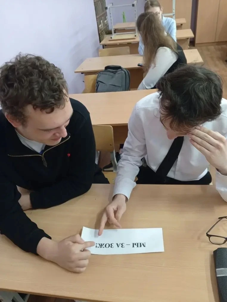 В рамках акции «За здоровый образ жизни» в 11 классе прошел квест «Мы за здоровый образ жизни». Клас