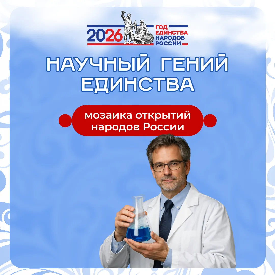 #ГБОУЛицей101